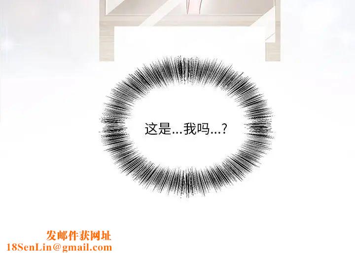 莫名被调教的滋味第2话