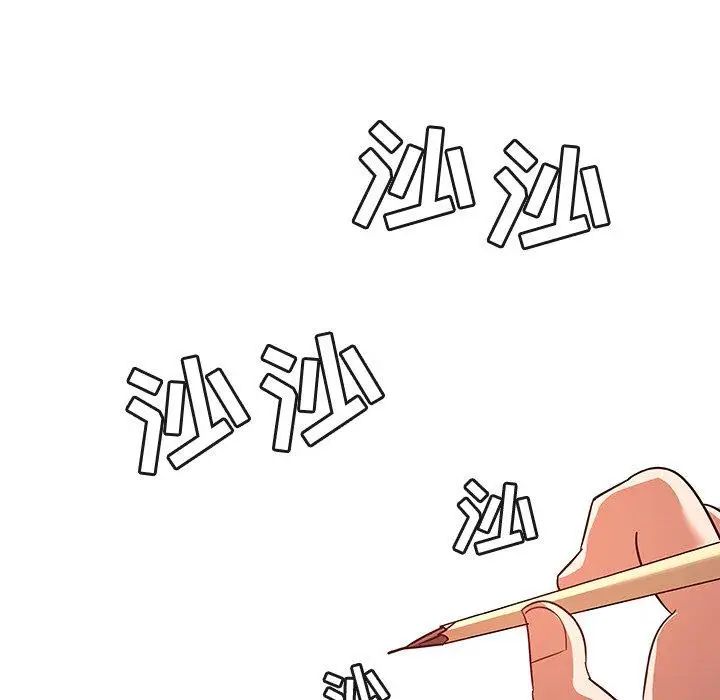 我的老婆是模特第11话