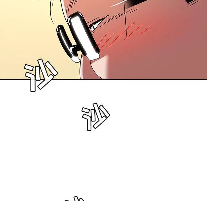 我的老婆是模特第11话