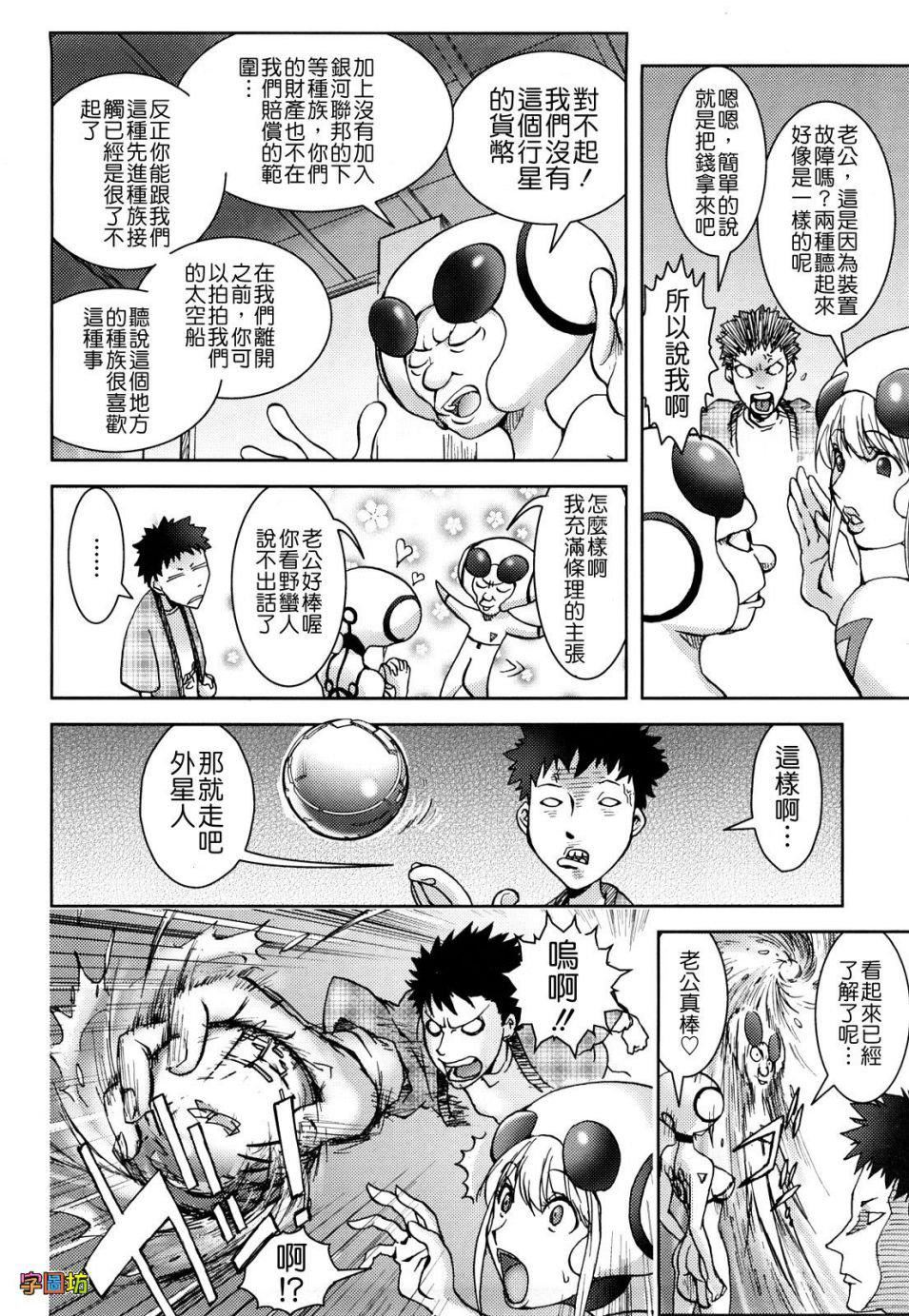 [蒟吉人]BitchTrap[无修正][蒟吉人]BitchTrap[无修正]