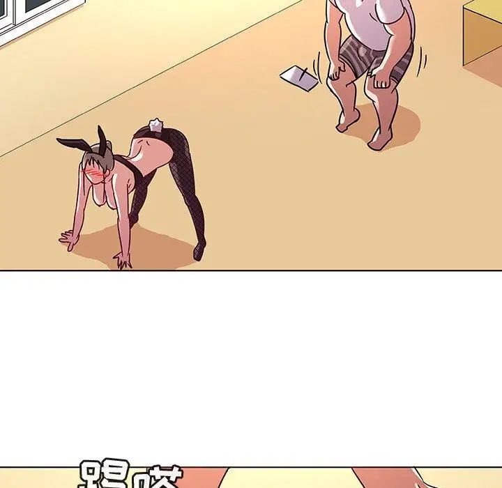 我的老婆是模特第11话