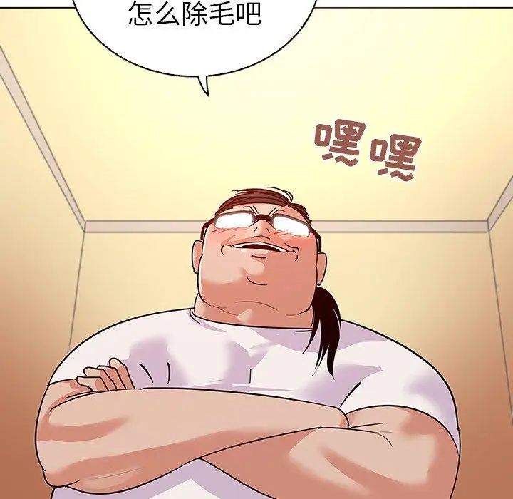 我的老婆是模特第11话