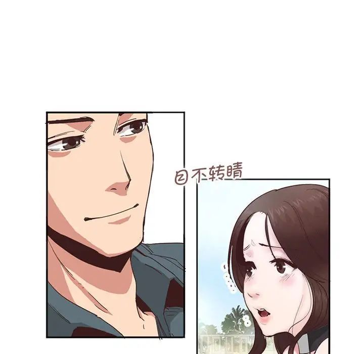 莫名被调教的滋味第3话