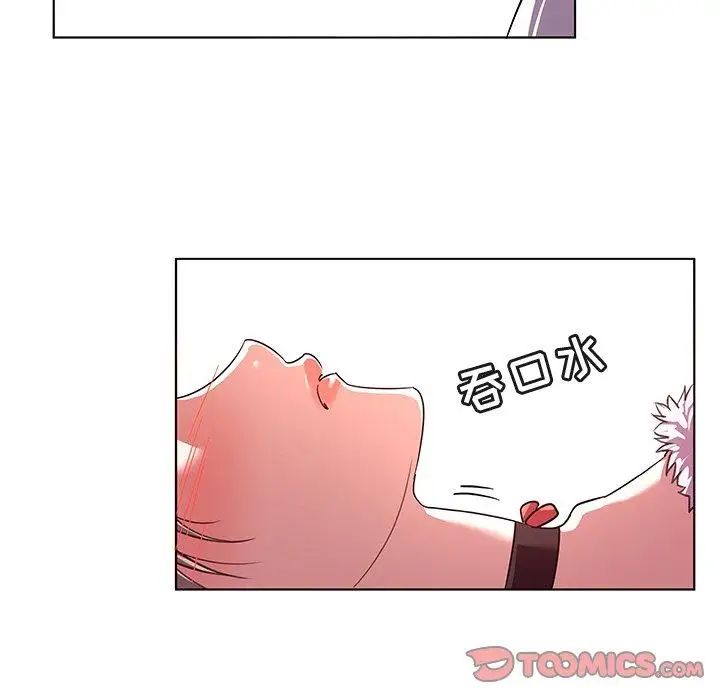 我的老婆是模特第12话