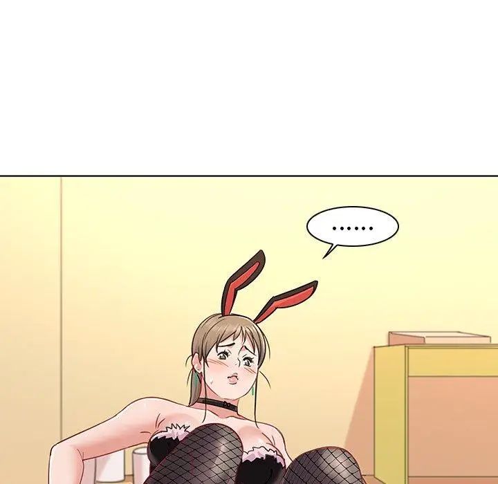 我的老婆是模特第12话