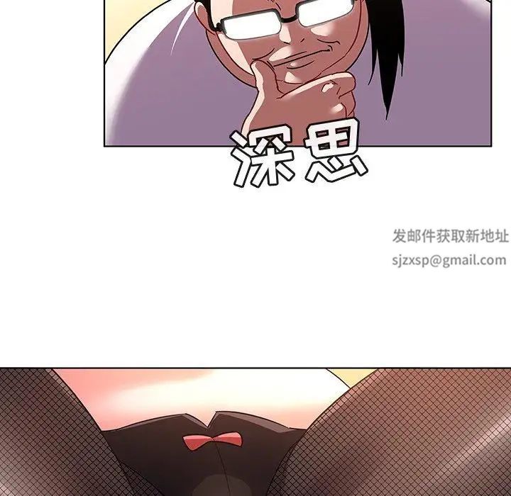 我的老婆是模特第12话