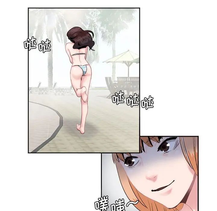 莫名被调教的滋味第3话