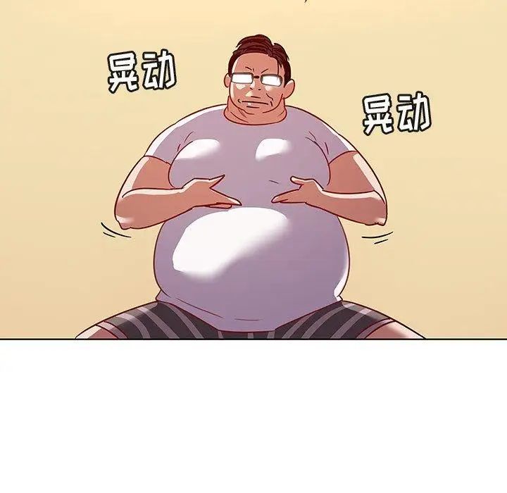 我的老婆是模特第12话