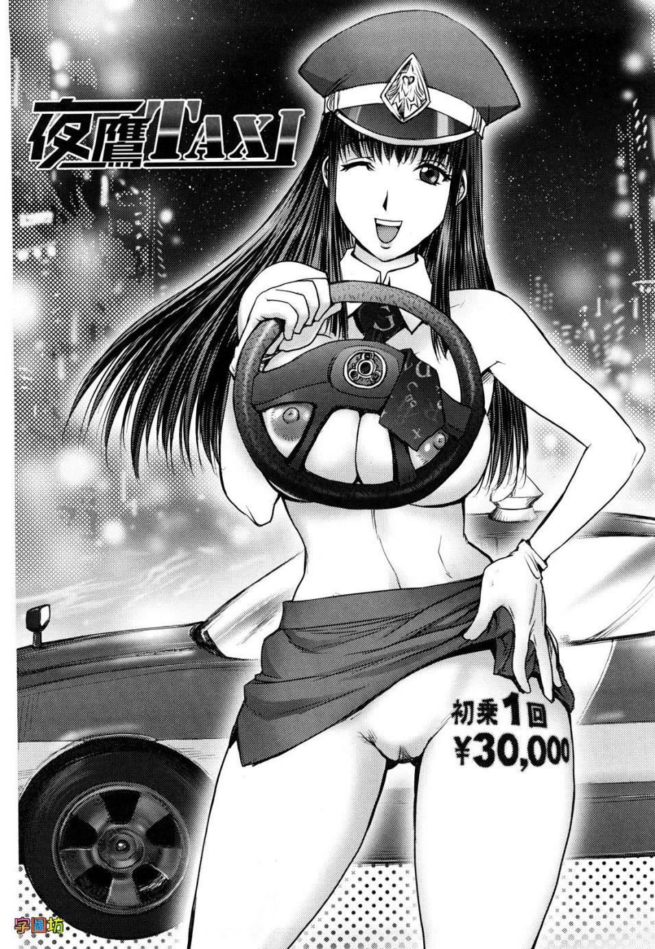 [蒟吉人]BitchTrap[无修正][蒟吉人]BitchTrap[无修正]