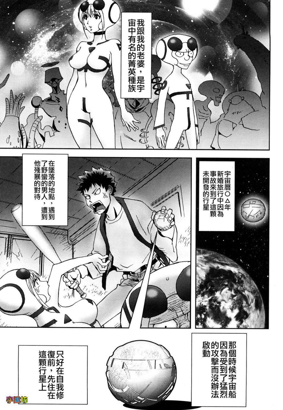 [蒟吉人]BitchTrap[无修正][蒟吉人]BitchTrap[无修正]