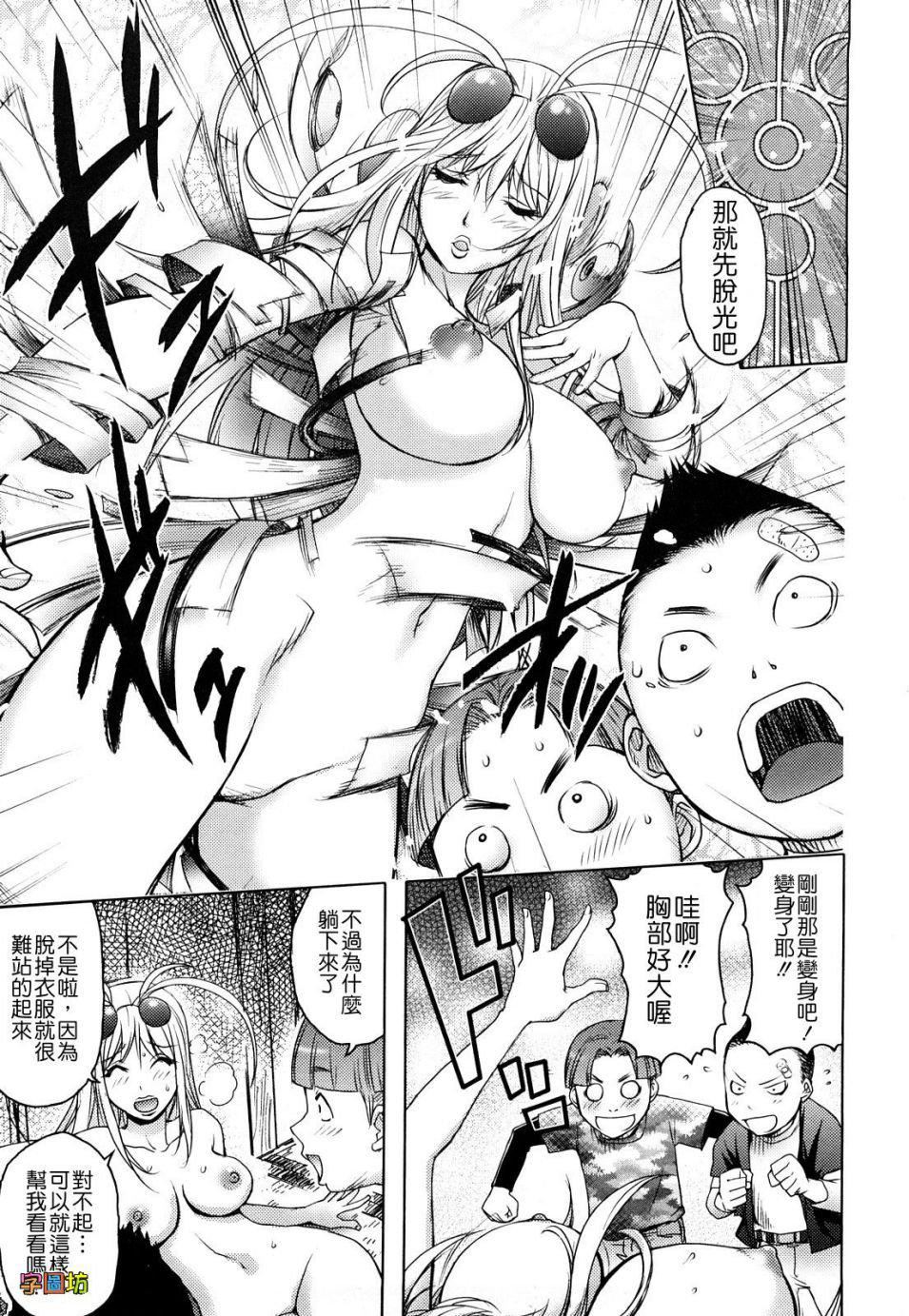 [蒟吉人]BitchTrap[无修正][蒟吉人]BitchTrap[无修正]