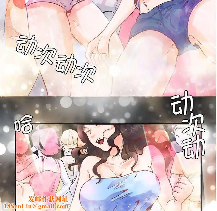 莫名被调教的滋味第4话