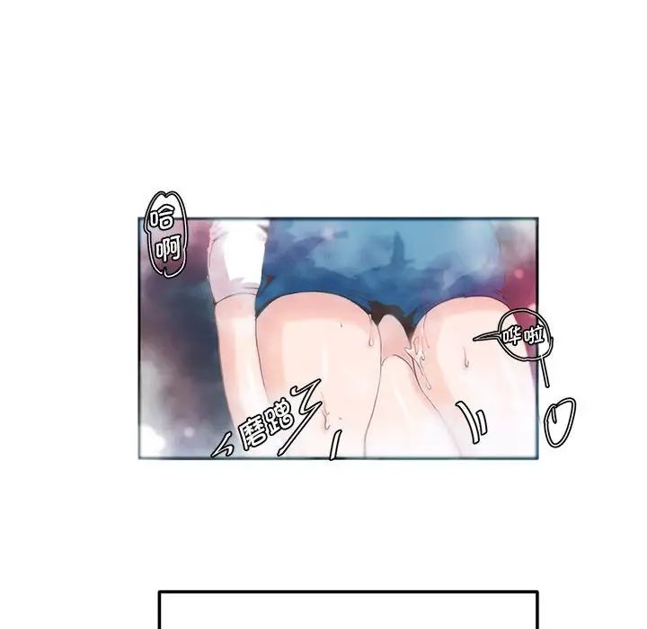 莫名被调教的滋味第4话