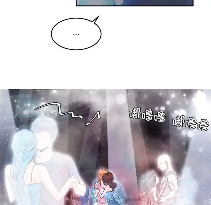 莫名被调教的滋味第4话