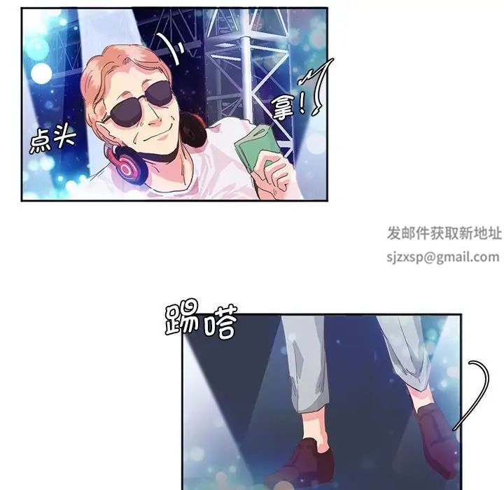 莫名被调教的滋味第4话