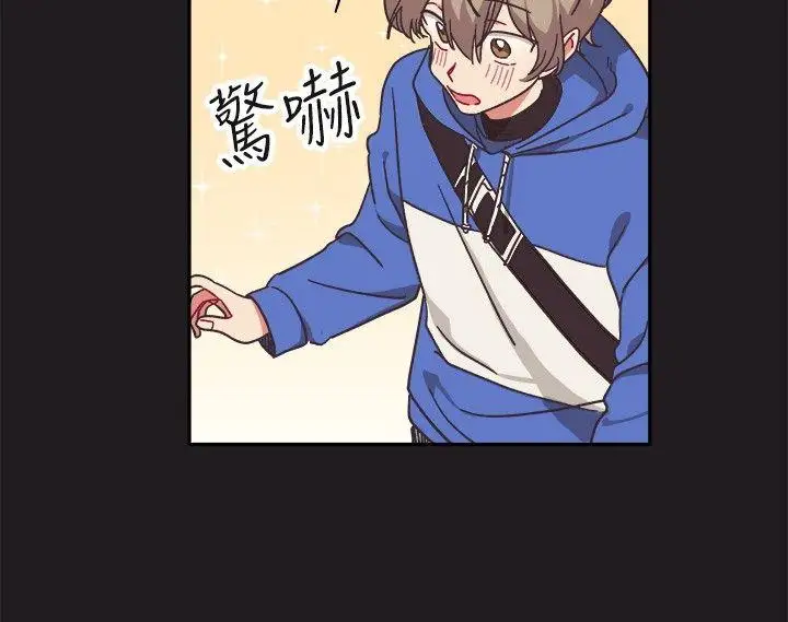 [BL]一不小心掰弯你第9话