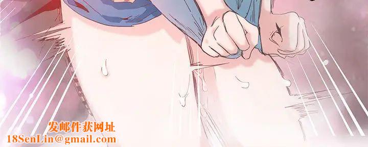 莫名被调教的滋味第4话