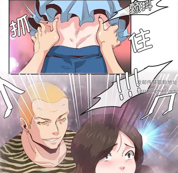 莫名被调教的滋味第5话