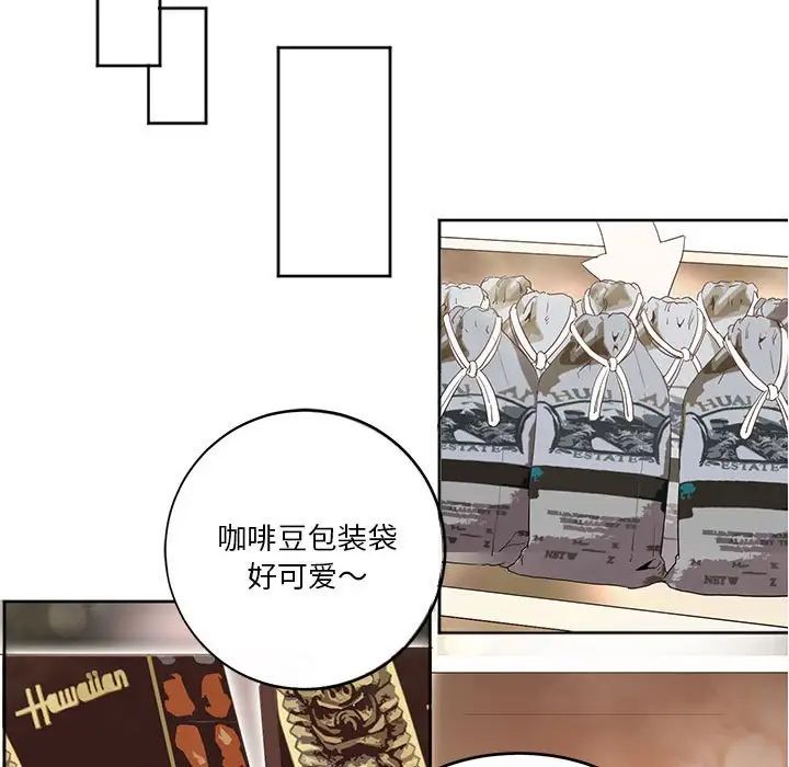 莫名被调教的滋味第5话