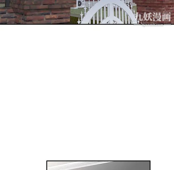 家教老师不教课第17话