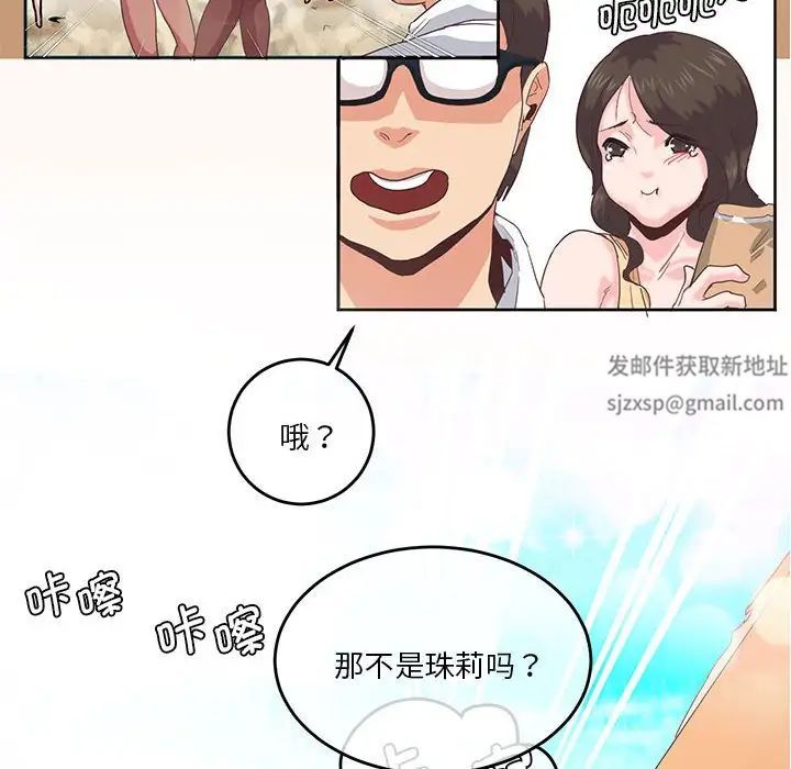 莫名被调教的滋味第5话