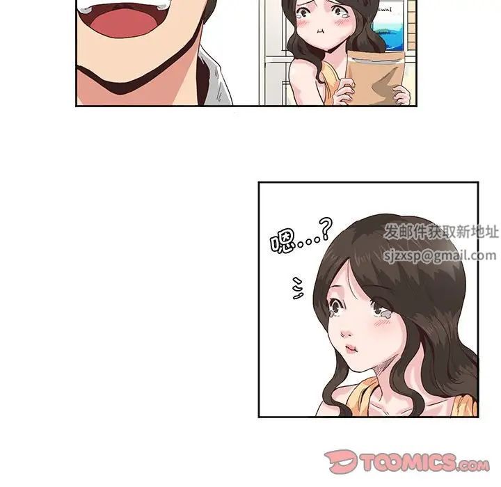 莫名被调教的滋味第5话