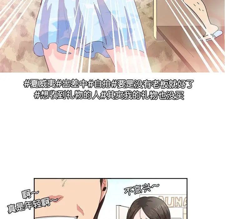 莫名被调教的滋味第5话