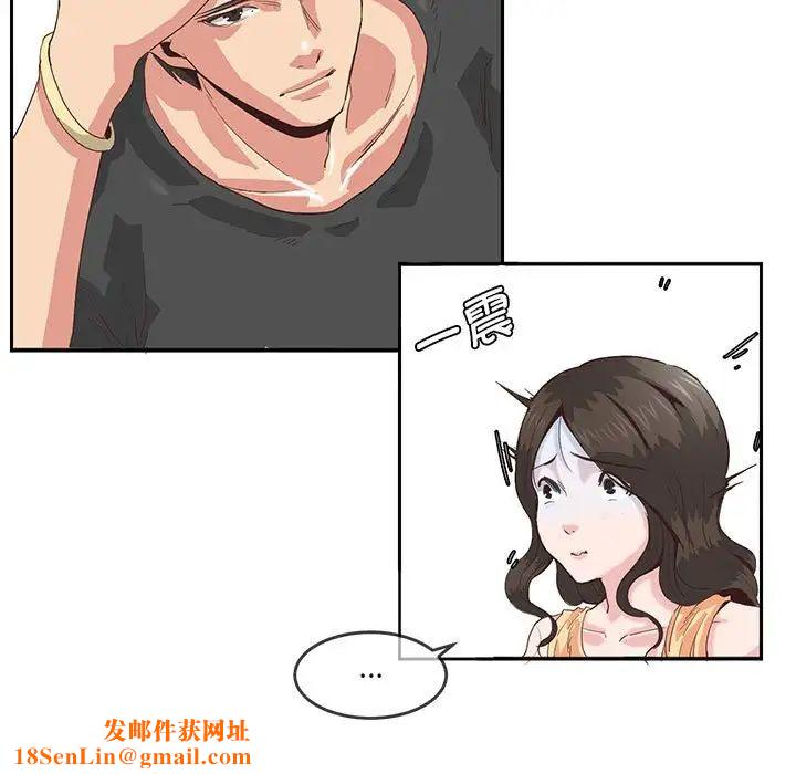 莫名被调教的滋味第5话