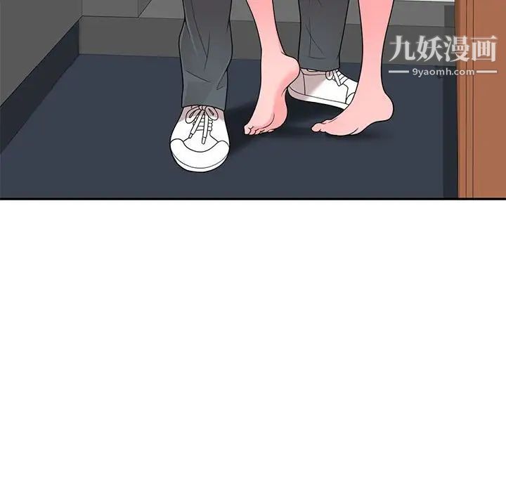 家教老师不教课第17话