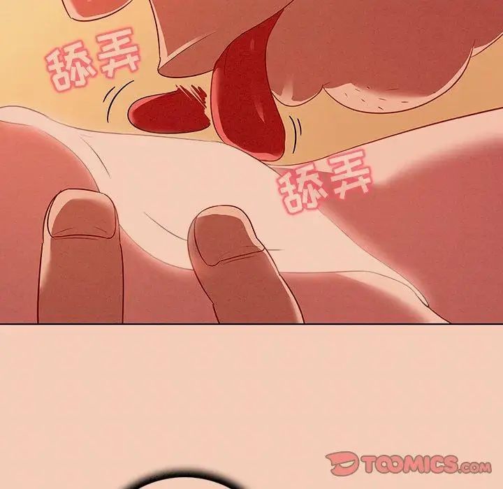 我的老婆是模特第14话