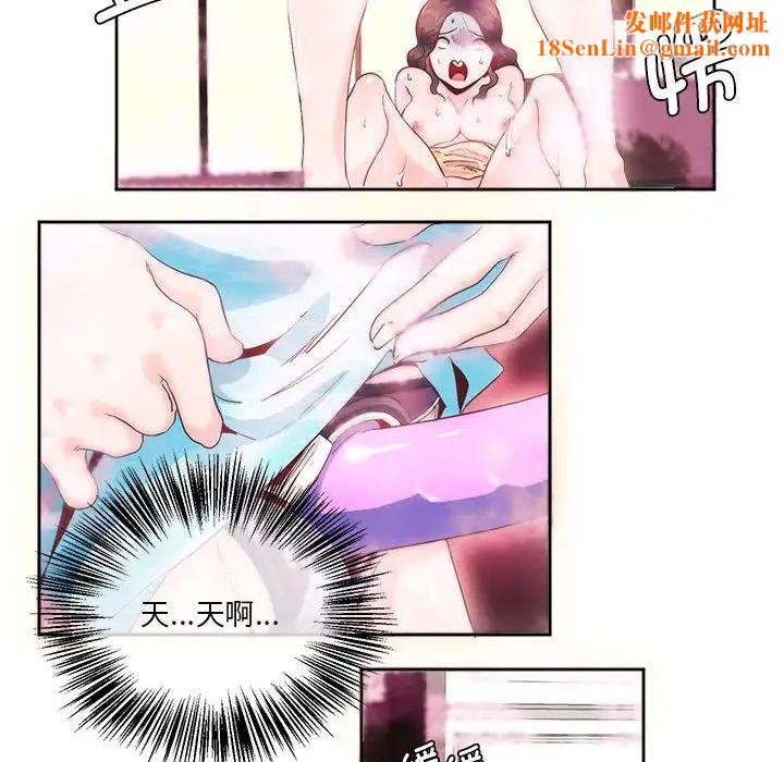 莫名被调教的滋味第6话