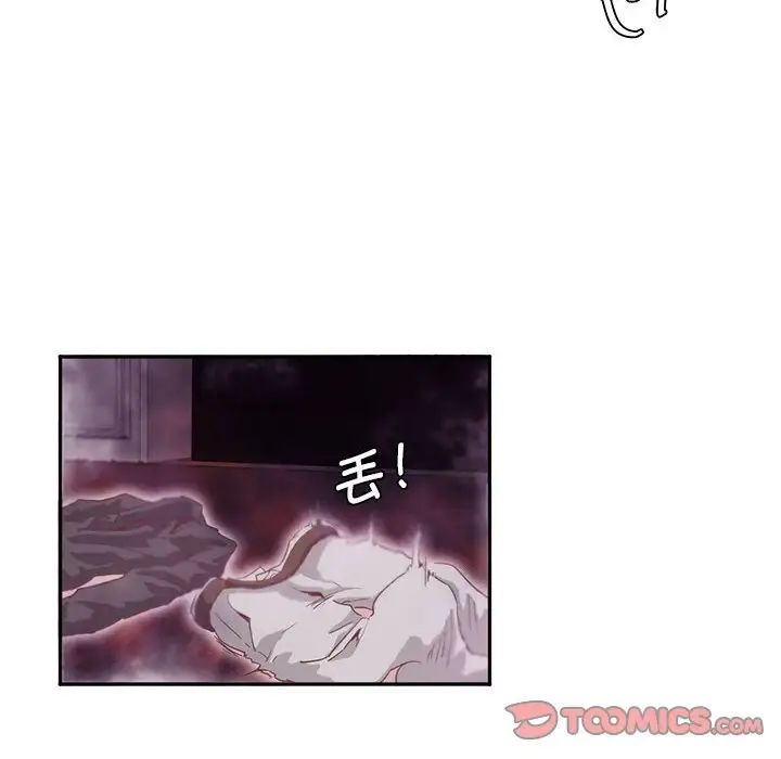 莫名被调教的滋味第6话