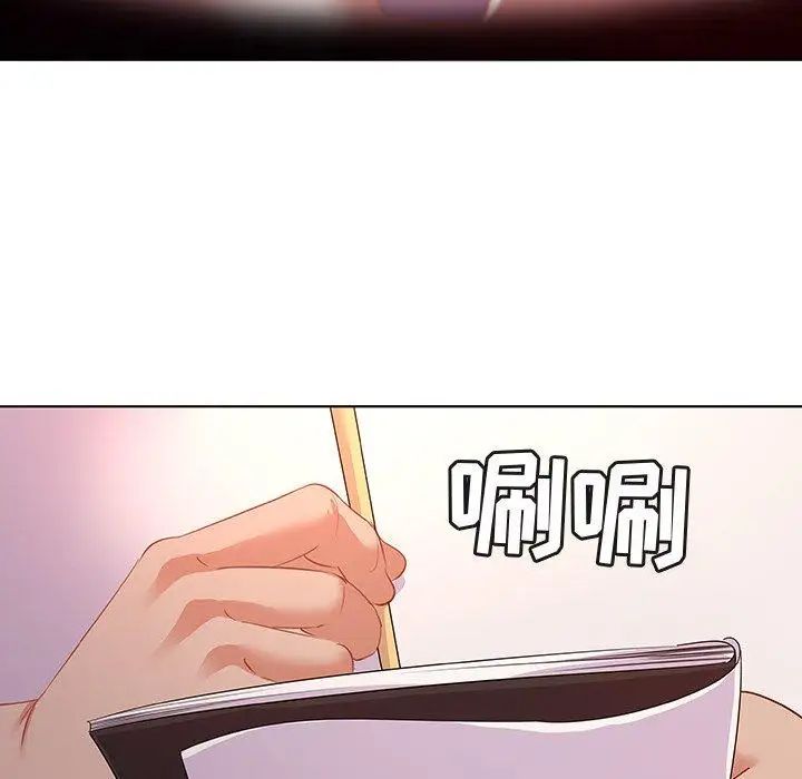 我的老婆是模特第15话