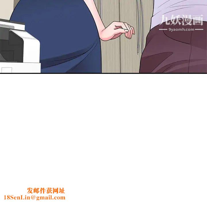 家教老师不教课第18话