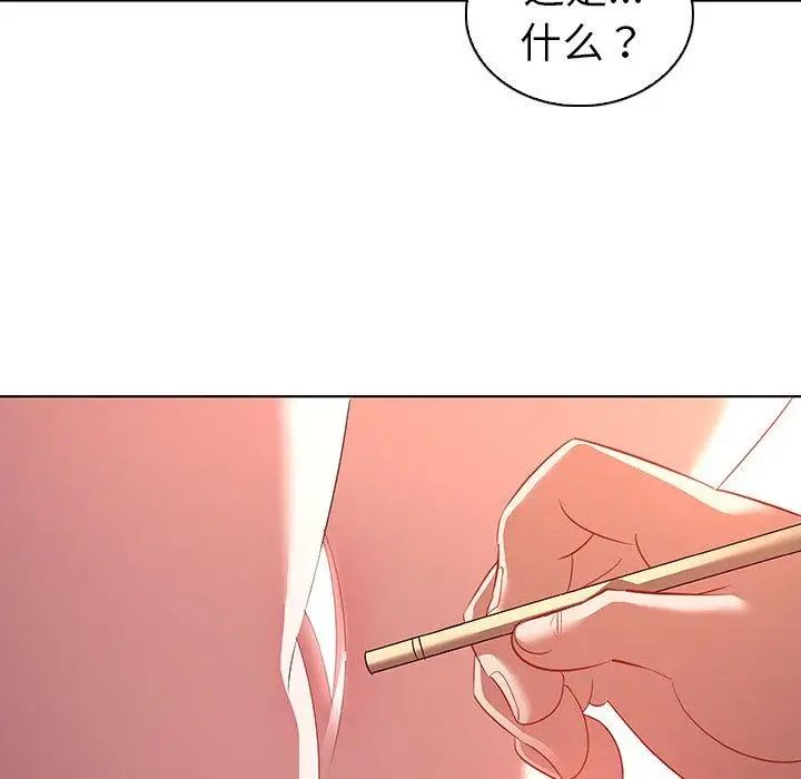 我的老婆是模特第15话