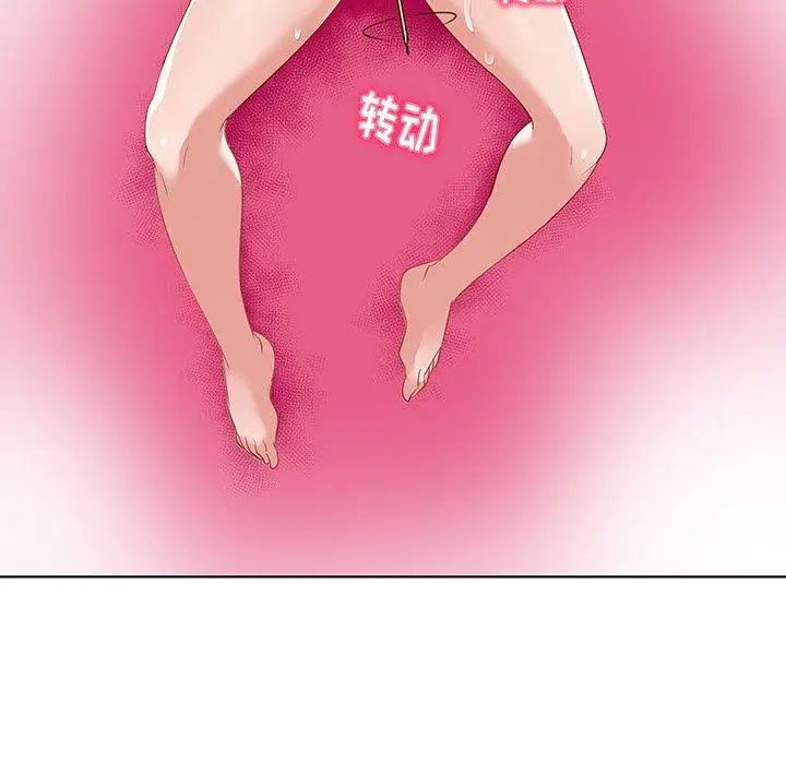 我的老婆是模特第15话