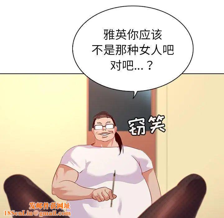 我的老婆是模特第15话