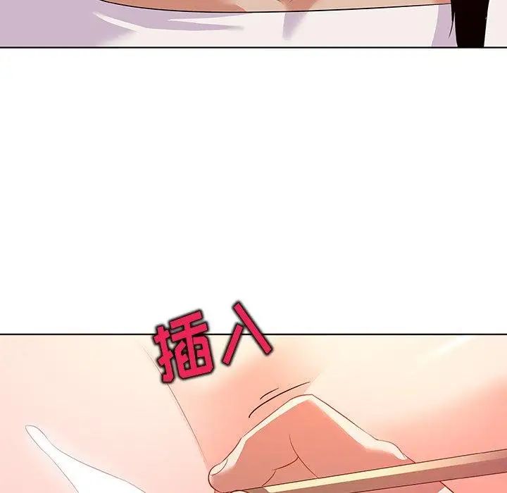 我的老婆是模特第15话