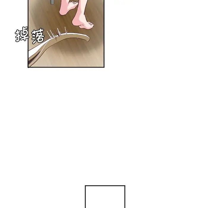 莫名被调教的滋味第7话