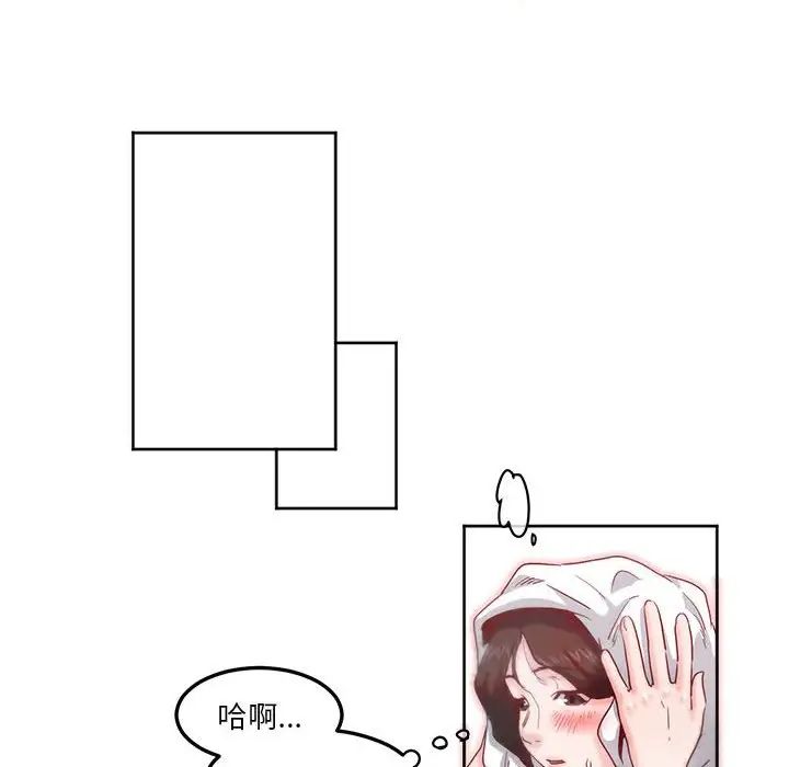 莫名被调教的滋味第7话