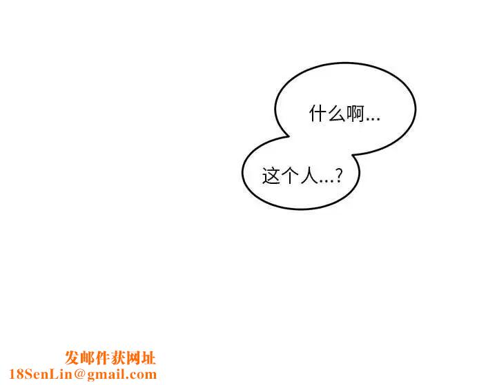 莫名被调教的滋味第7话