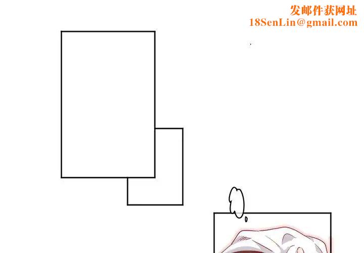 莫名被调教的滋味第8话