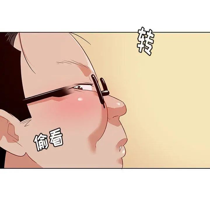 我的老婆是模特第15话