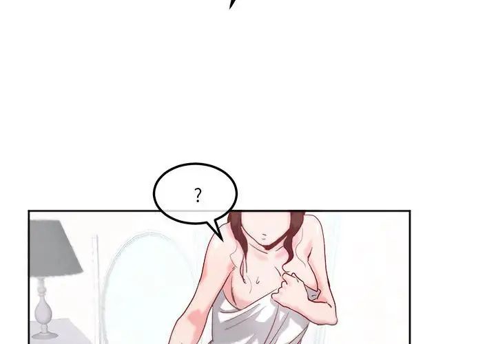 莫名被调教的滋味第8话