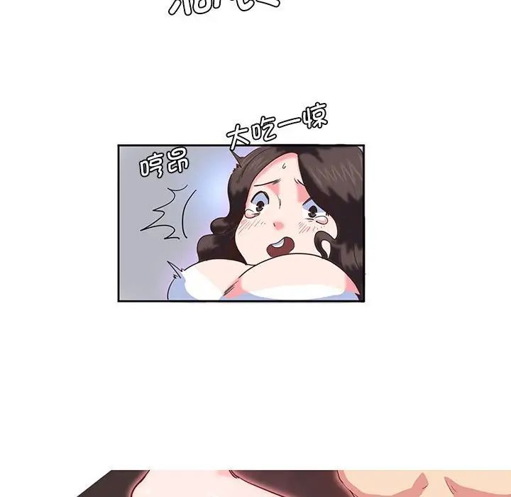 莫名被调教的滋味第8话