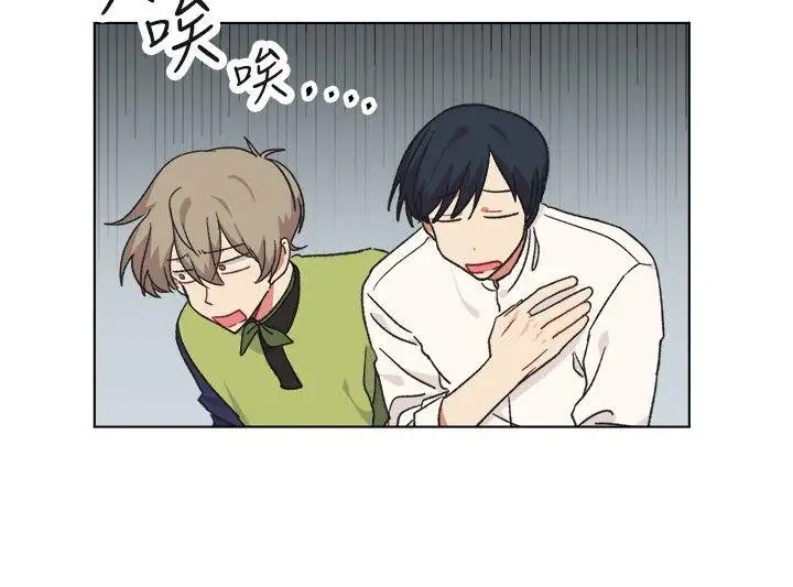 [BL]一不小心掰弯你第18话