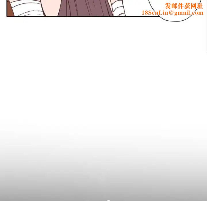 自带香气的男人第28话