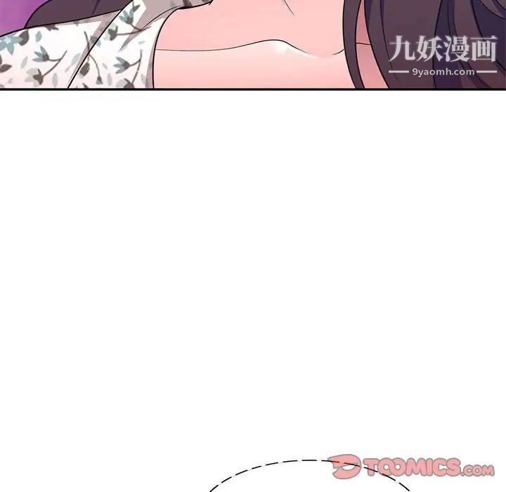 家教老师不教课第19话