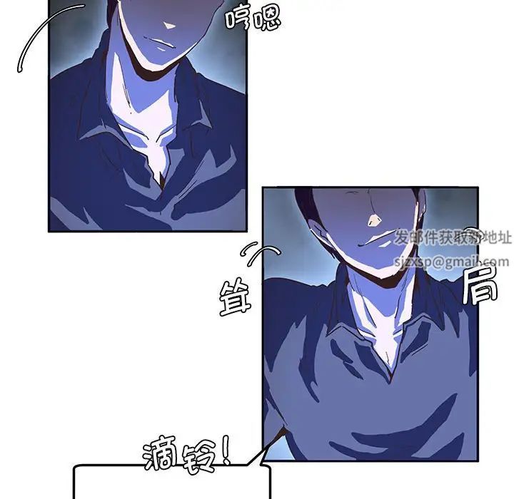 莫名被调教的滋味第8话