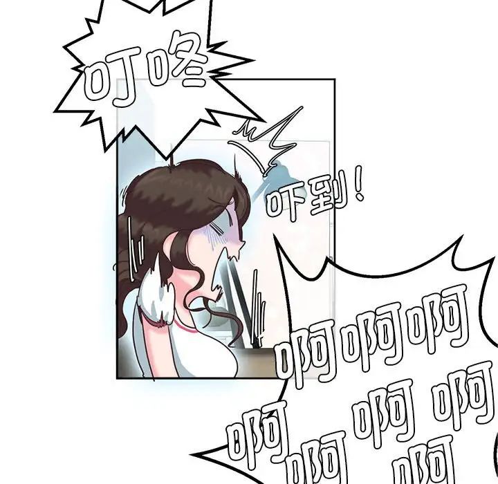 莫名被调教的滋味第8话